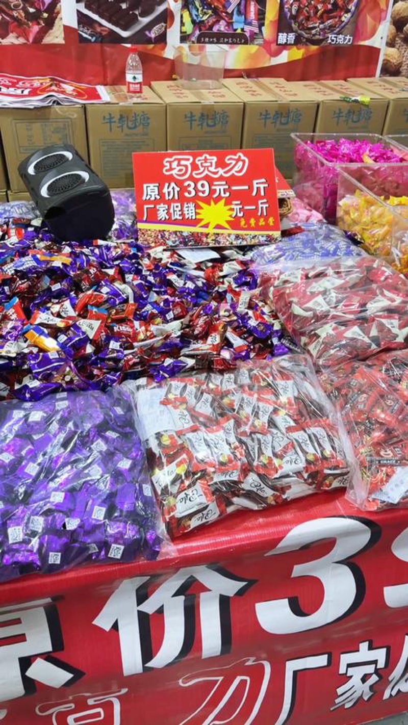 青水斋食品:传承与创新的美味之旅
