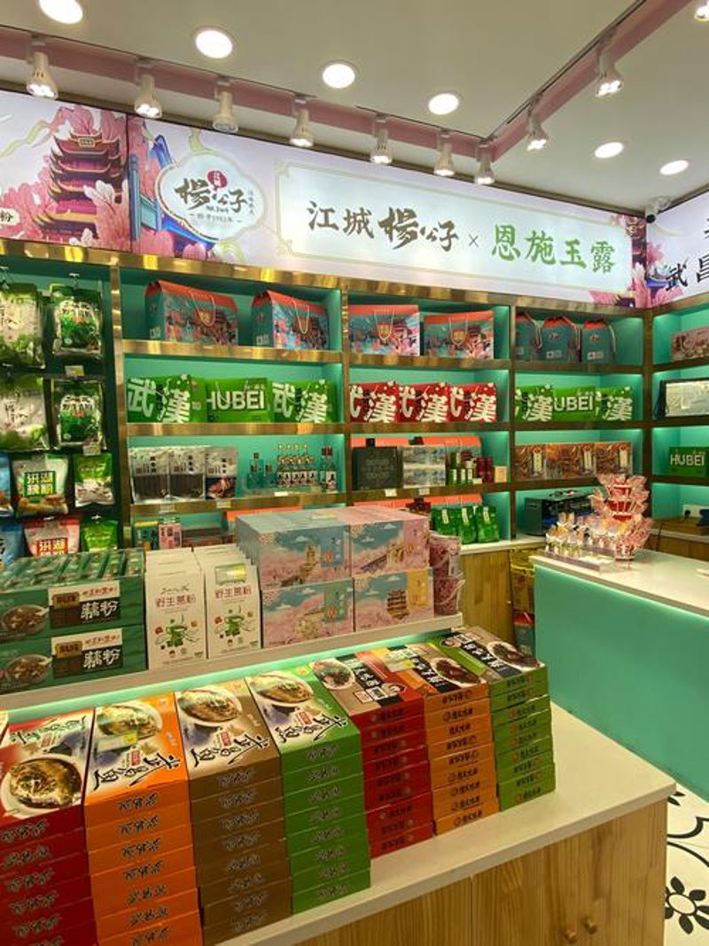漳州食品批发:传统行业的新活力